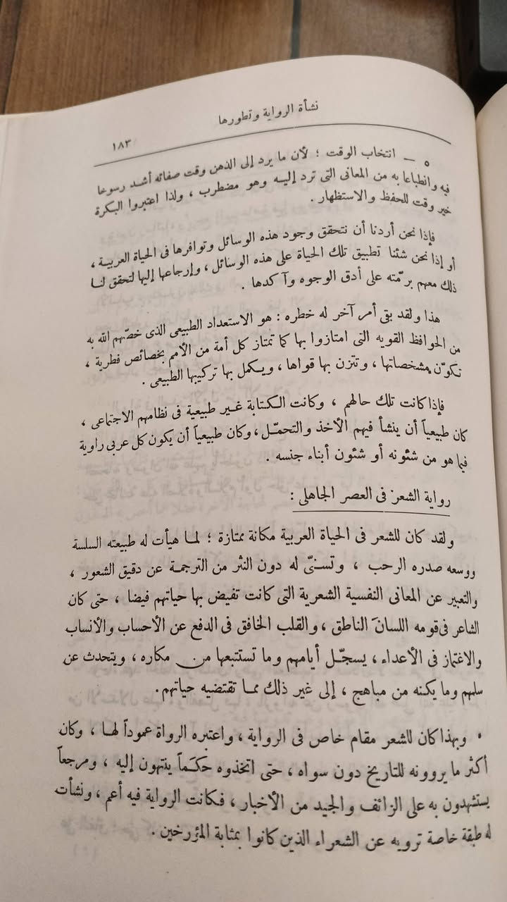 متوفر في مكتبة العلماء 

كتاب رسالة الاسلام 

مجلة اسلامية عالمية تصدر عن دار التقريب بين المذاهب الإسلامية بالقاهرة 

السنه الأولى 1368 ه‍
 
سعره 100 الف 
15 مجلد 
 العنوان موصل المجموعة الثقافيه فرع طماطه 
للتواصل ***********
***********
يوجد لدينا توصيل الى جميع المحافظات
