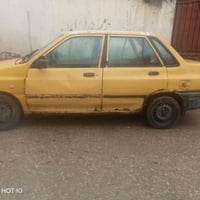 رقم أحمر • لوحة • ميسان