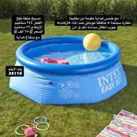 ديكور • حديقة • أثاث