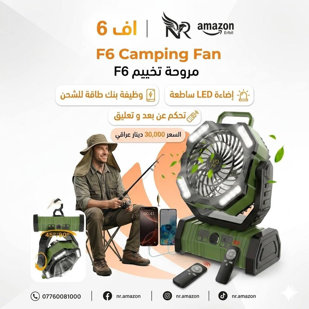 للبيع
