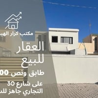 مجمع ابو تراب السكني • ٢٠٠م • ٣ غرف