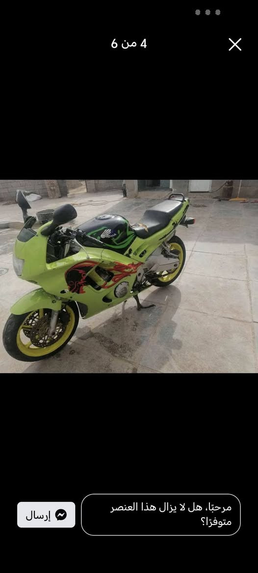 السلام عليكم دراجه بطحه قرش وراق صوليه دراجه ابيع كوم حديد شراي يجي خاص او يتصل بيه ولمو شراي رجان رجان لا يعلق سعر خاص تلفون ***********
