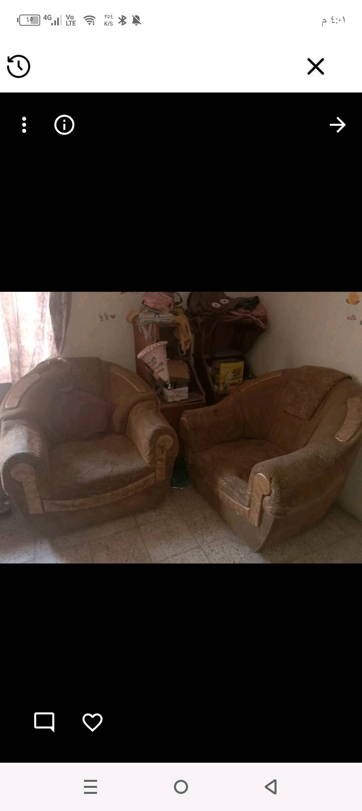 هبهب حي العسكري
تخم كراسي  ثلاثه ب10