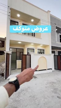 للاتصال07727826628