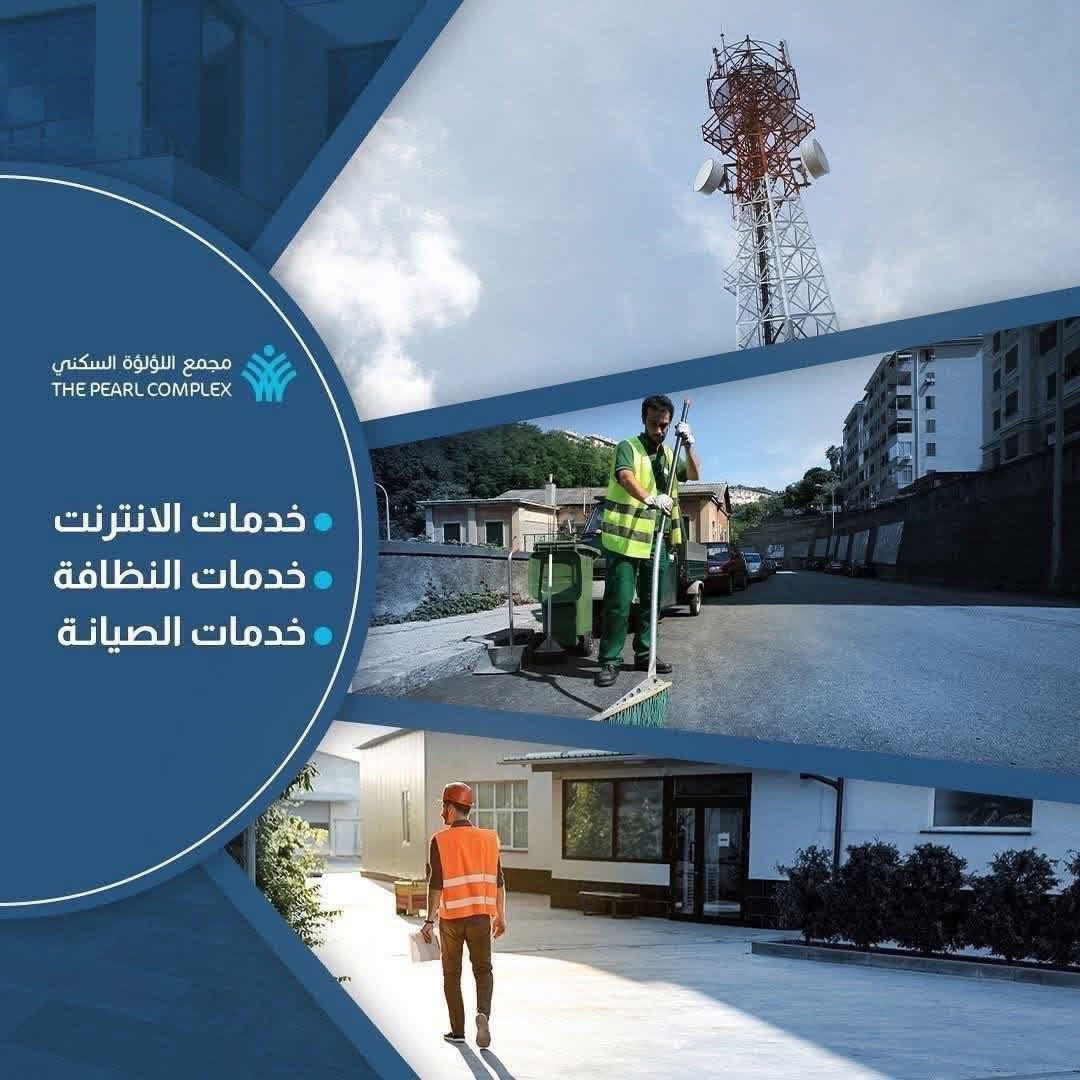 � عرض مجمع اللؤلؤة السكني – كربلاء 🔥
🏡 امتلك بيت 200 متر بسعر يفرّح

💸 بمقدم 40 مليون فقط

💳 قسط شهري يبدأ من مليون دينار

📆 استلام خلال 6 أشهر

🏦 إمكانية دفع باقي المبلغ على نظام المبادرة

📍 مجمع متكامل الخدمات

🌿 حدائق وتشجير حديث

⚡ أمان عالي وخدمات متكاملة

⏰ العرض محدود – سارع بالحجز قبل نفاد العدد!

📞 للتواصل والحجز:

wa.me/9647732205083

م. زينب يوسف

📱 ***********
