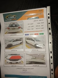 جورني • ٢٠١٩ • حادث ربع صبغ