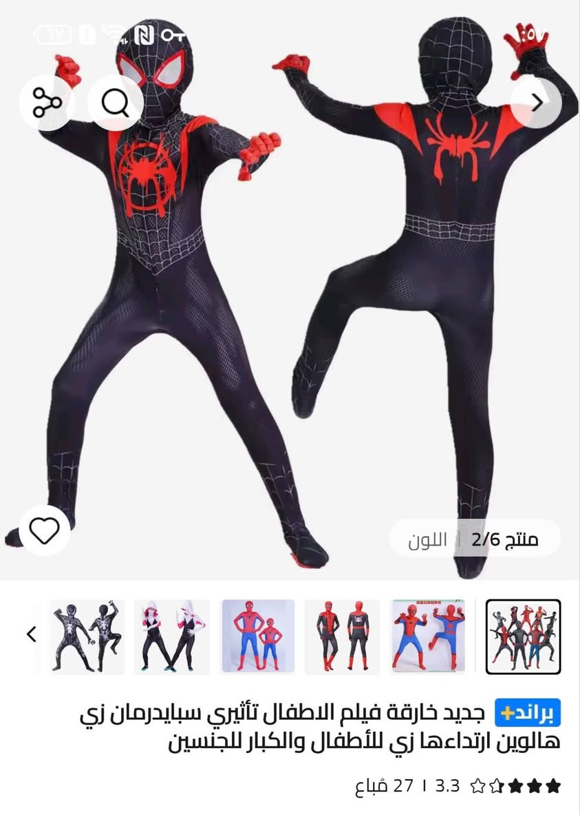 متوفررر يوجد خدمة توصيل 5


**إذا كنت صاحب هذا الإعلان وتريد حذفه لأي سبب، رجاءا أرسل رسالة إلى الدعم الفني**