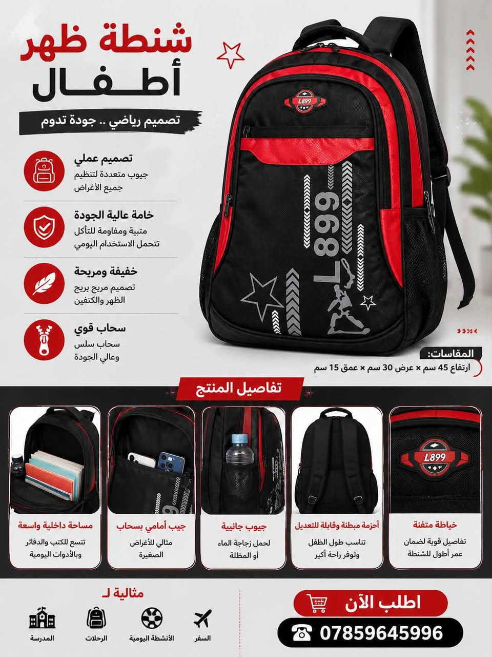 متوفر
