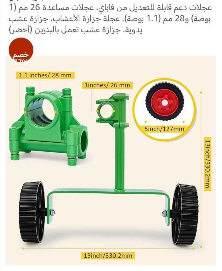 عربه ماكنه قص العشب السعر 22 الف النجف, العراق


**إذا كنت صاحب هذا الإعلان وتريد حذفه لأي سبب، رجاءا أرسل رسالة إلى الدعم الفني**