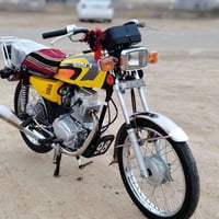 الناصرية • موديل 23 • كفالة عامة