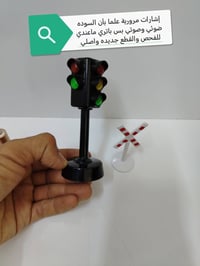 متوفرات • الكترونيات • متفرقات