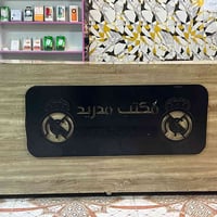 للبيع • مكتب • ديكور