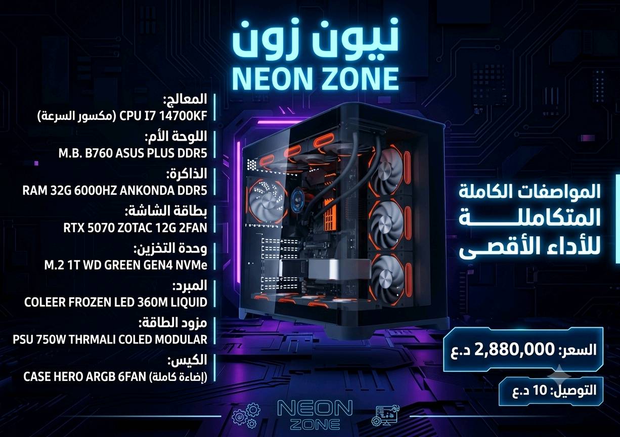 تجميعات كيمنيك اسعاذ مذكور بصور
توصيل 10 الف