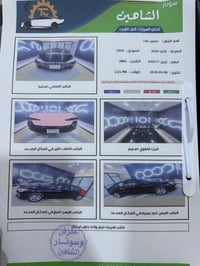 النترا ٢٠٢٠ • فول مواصفات • محرك ٢٠٠٠