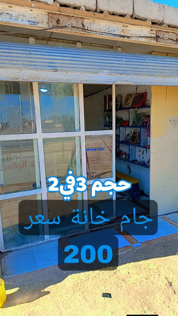 للبيع عنوان كوت
ميز مكتبة. 2في1
جام خانة. 3في2
قرطاسية مدرسه.


**إذا كنت صاحب هذا الإعلان وتريد حذفه لأي سبب، رجاءا أرسل رسالة إلى الدعم الفني**