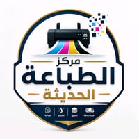 📚✨ اجعل عامك الدراسي أكثر سهولة مع خدمات الطباعة المتكاملة للكتب المدر...