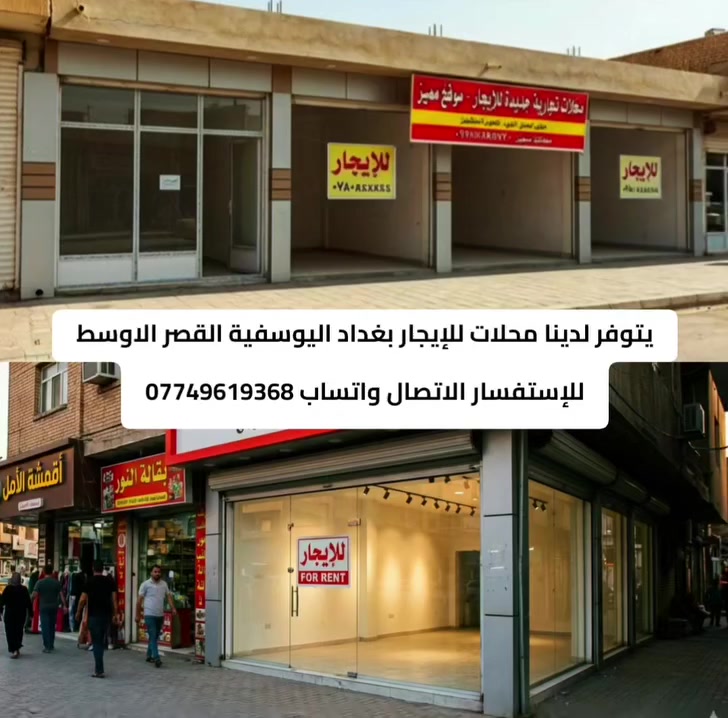 🔴
للإستفسار ***********
