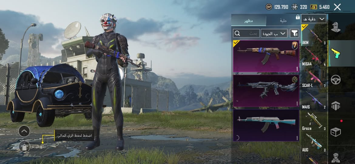 حساب بوبجي ليفل 75 مشحون 11 مره ب ٥٠ وبي مجال مكاني بغداد


**إذا كنت صاحب هذا الإعلان وتريد حذفه لأي سبب، رجاءا أرسل رسالة إلى الدعم الفني**