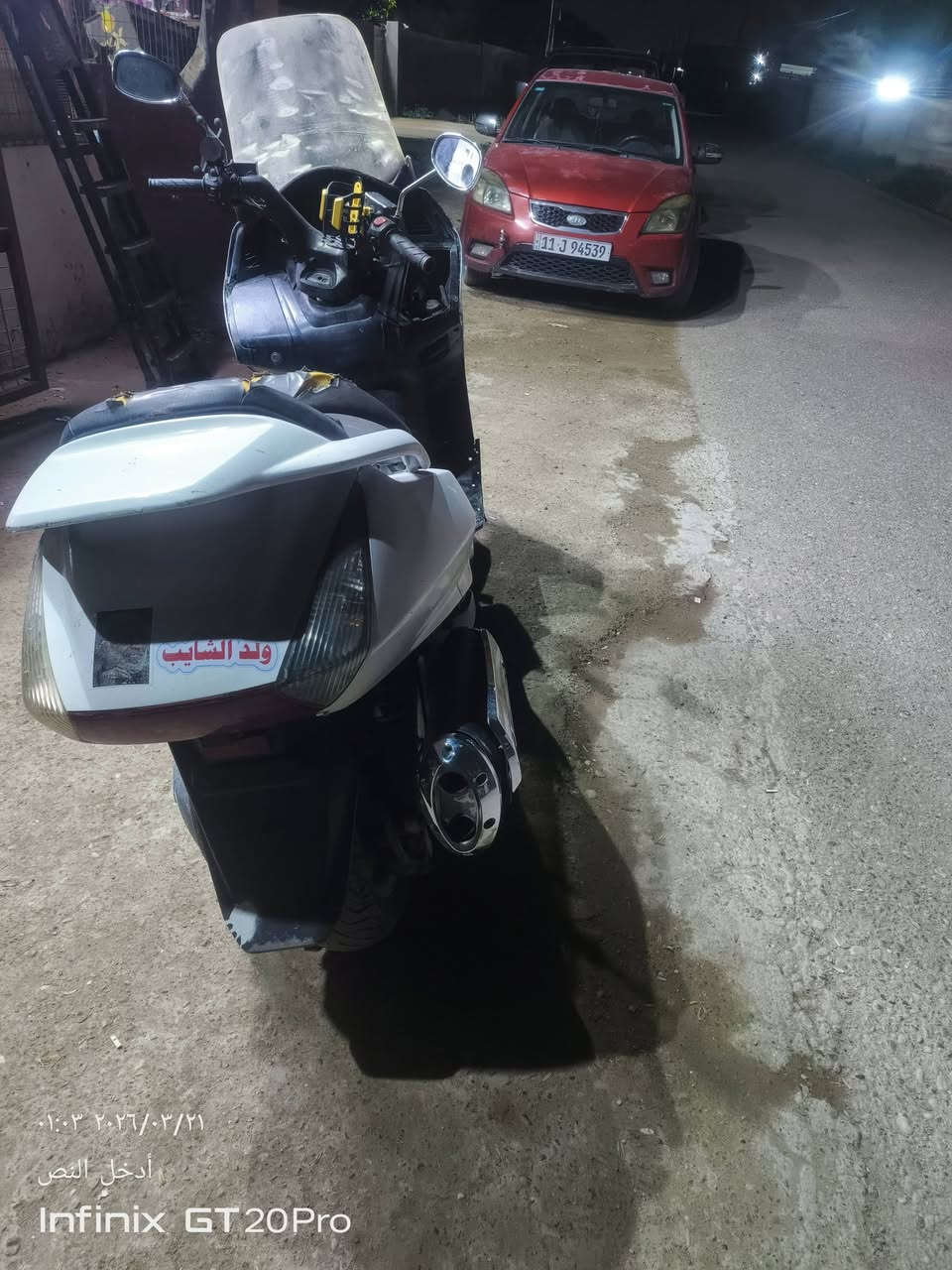 سلام عليكم سلفر 600مكينه مفتوحه بس لاتنقيص 
ولا تبخير الدراجه شلعه معدل خير من الله راديتر تفصال
يعني انسه الحماوه بل صيف الدراجه يرادلهه ترتيب شوي
كهرباء ياتهه كلهه شغاله ابيع كوم حديد اكفلك سرقه وعشاير الدراجه عارضهه مليون 50وبيهه مجال للطيبين
رقم الهاتف ***********
المكان بغداد الدوره    المو شراي ليتعبني
