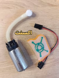مضخات وقود لجميع انواع السيارات ⚡🇺🇸🇯🇵🇰🇷🇩🇪🇨🇳  07707802598📲 الحجز   #فيت...
