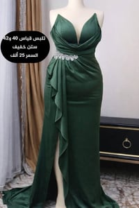 فساتين نضيفة • توصيل محافظات • أسعار