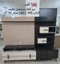 ميز تلفاز • ١٩٠×١٦٠سم • دهوك مالطا