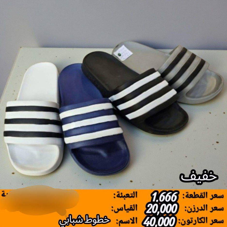 جمـــــــــــله فقط سافت خطي 
رجالي الكارتون 42الف 
شبابي الكارتون بــــــ 40الف
ولادي الكارتون بــــــ 38الف
https://wa.me/message/V3HF2HAANHIXF1


**إذا كنت صاحب هذا الإعلان وتريد حذفه لأي سبب، رجاءا أرسل رسالة إلى الدعم الفني**