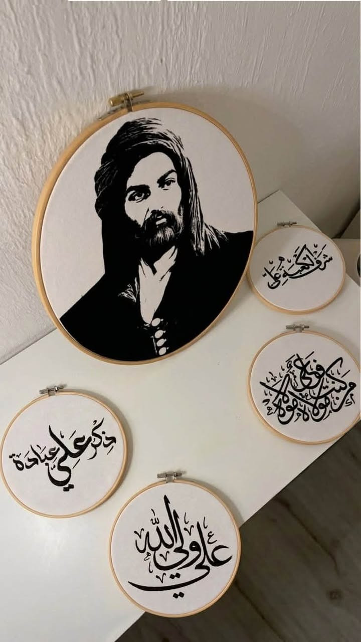 كل همً وغماً سينجلي ياعلي بولايتكَ
جداريه مُطرزه مع صورة الامام علي عليه السلام طباعه حسب الطلب🩵


**إذا كنت صاحب هذا الإعلان وتريد حذفه لأي سبب، رجاءا أرسل رسالة إلى الدعم الفني**