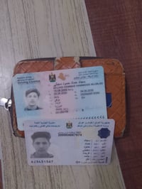 محفظة • بحواس
