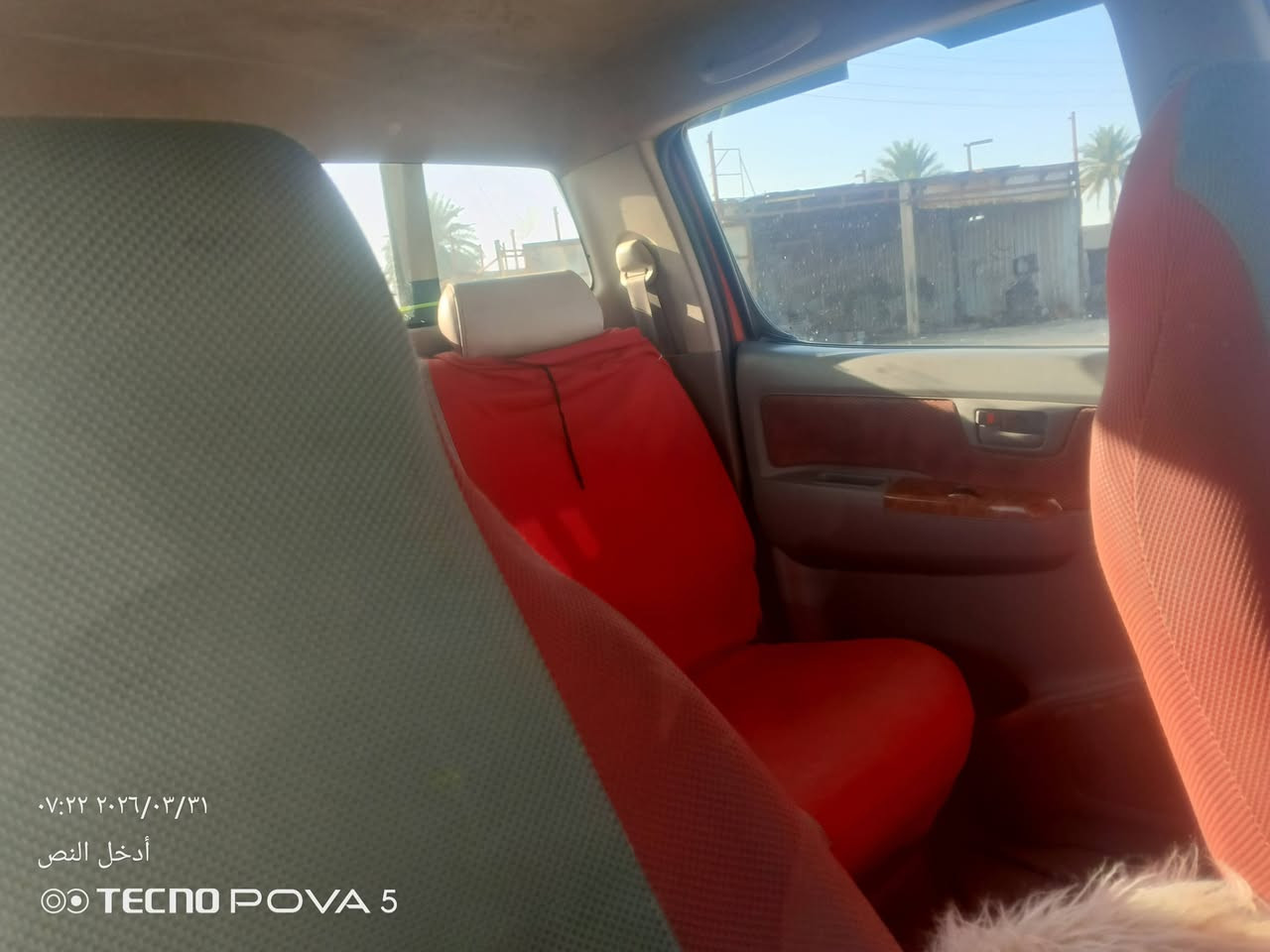 السلام عليكم فلونزا 2010 السياره مضروبه135 ابيها مجال قليل مراوس 2016 اول 2017 نزودك


**إذا كنت صاحب هذا الإعلان وتريد حذفه لأي سبب، رجاءا أرسل رسالة إلى الدعم الفني**