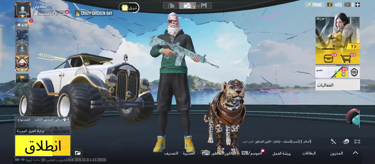 حساب ببجي للبيع تفاصيل موجوده بالفيديو سعره135 وبي مجال بسيط  مكاني الكوت بيع وجه لوجه


**إذا كنت صاحب هذا الإعلان وتريد حذفه لأي سبب، رجاءا أرسل رسالة إلى الدعم الفني**