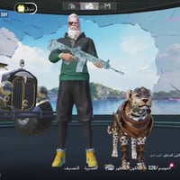 حساب ببجي • فيديو • الكوت