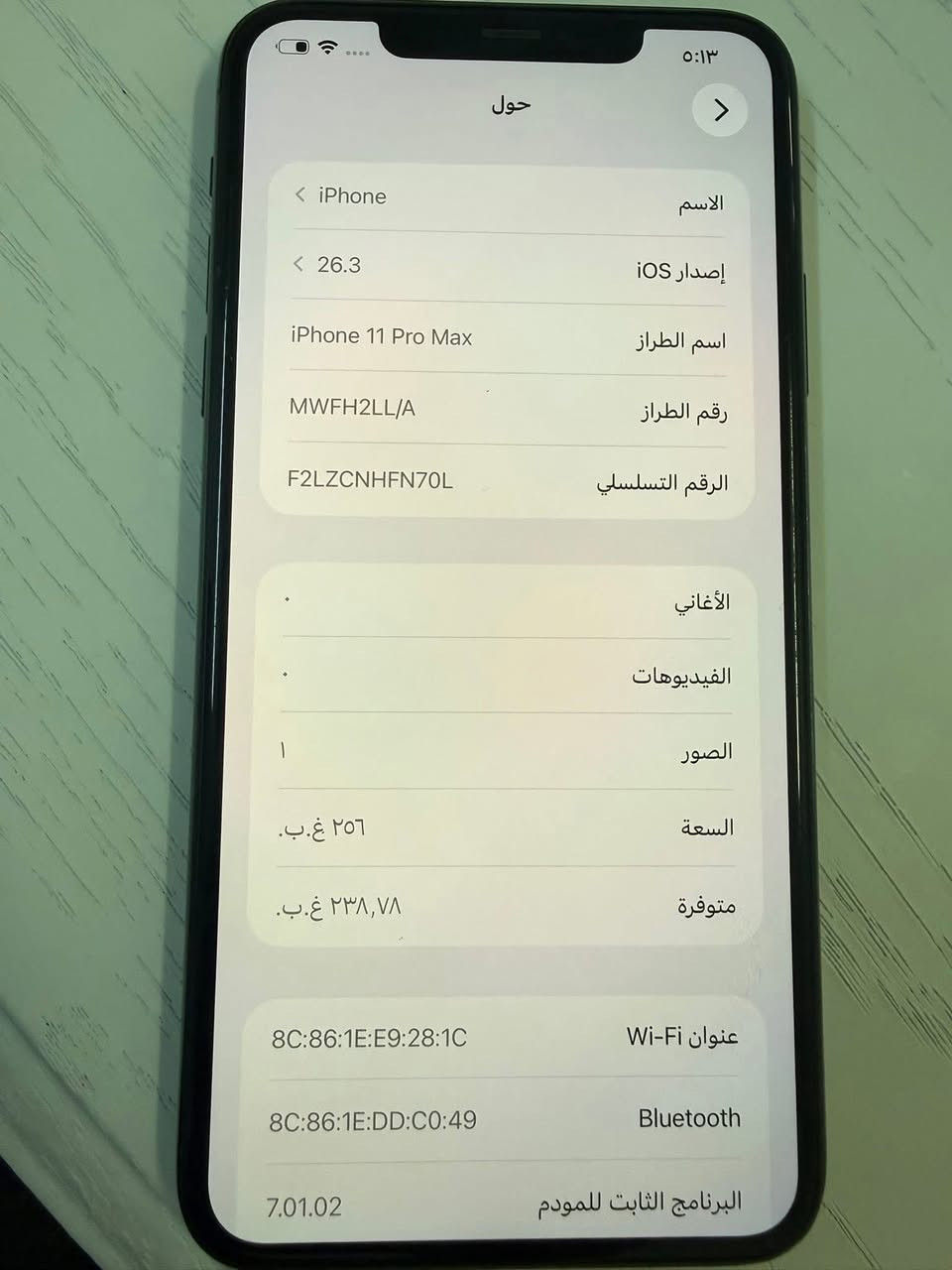 السلام عليكم

ايفون 11 برو ماكس

ذاكرة 256 ✨

بطارية 84🔋

نظيف جداً 
ملحقات  شاحن
السعر 350


**إذا كنت صاحب هذا الإعلان وتريد حذفه لأي سبب، رجاءا أرسل رسالة إلى الدعم الفني**