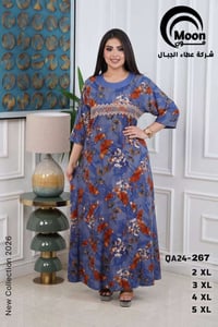 كشمير كلوش • مقاسات L XL XXL XXXL • اقل طلب درزن