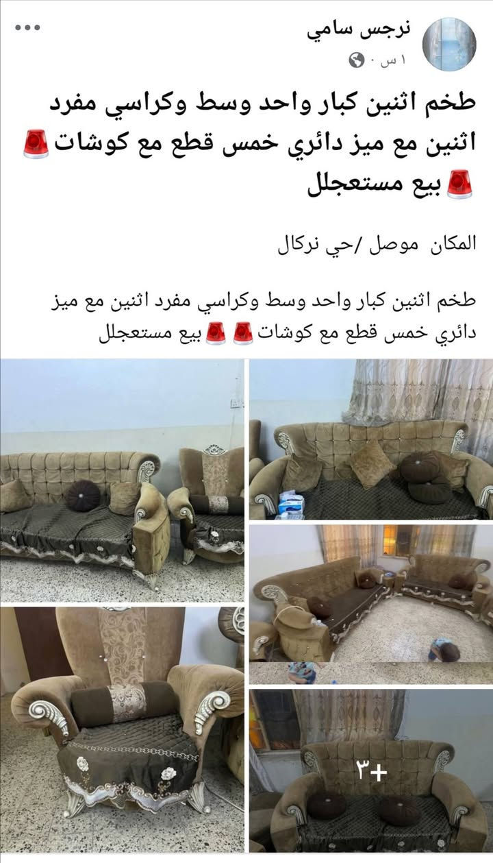 للبيعع🚨🚨🚨🚨


**إذا كنت صاحب هذا الإعلان وتريد حذفه لأي سبب، رجاءا أرسل رسالة إلى الدعم الفني**