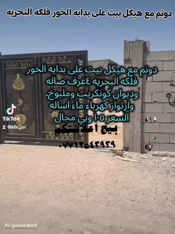 "وعليكم السلام! للتواصل مع بيج إعلاناتكم، يرجى مراسلتنا على الواتساب على الرقم ***********. نحن في خدمتك دائمًا! 📩 بدون اتصالات رجاءً👍🏻
