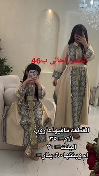 ملابس • جملة ومفرد • قناة تيليجرام