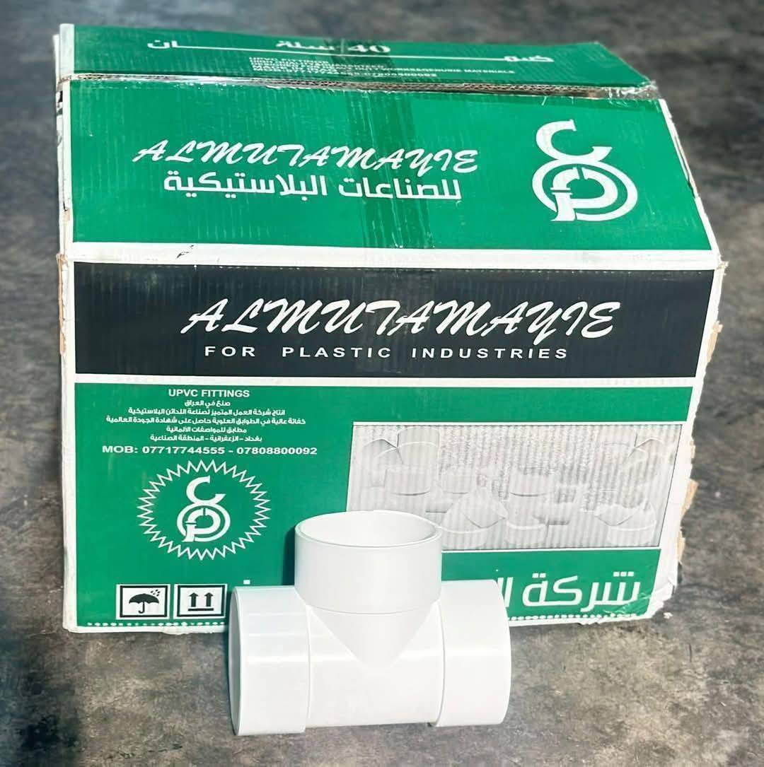 بوري العمل المتميز باسعار مناسبه جدا 10 بار 
بسعر مناسب جمله مفرد

📍عنوان المجمع 📍واسط _الكوت _حي الحكيم _شارع العماره الرئيسي مجاور حسينيه ابا الاحرار  

‏‪***********‬‏📲مقتدى الاماره ‏
‪
