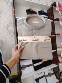 دشاديش • تخفيضات رمضان • الشرقاط