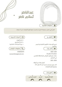 فني انترنيت متفرغ. للعمل خبره بالكيبل الضوئي ٦ سنوات مكاني بغداد الكرخ...