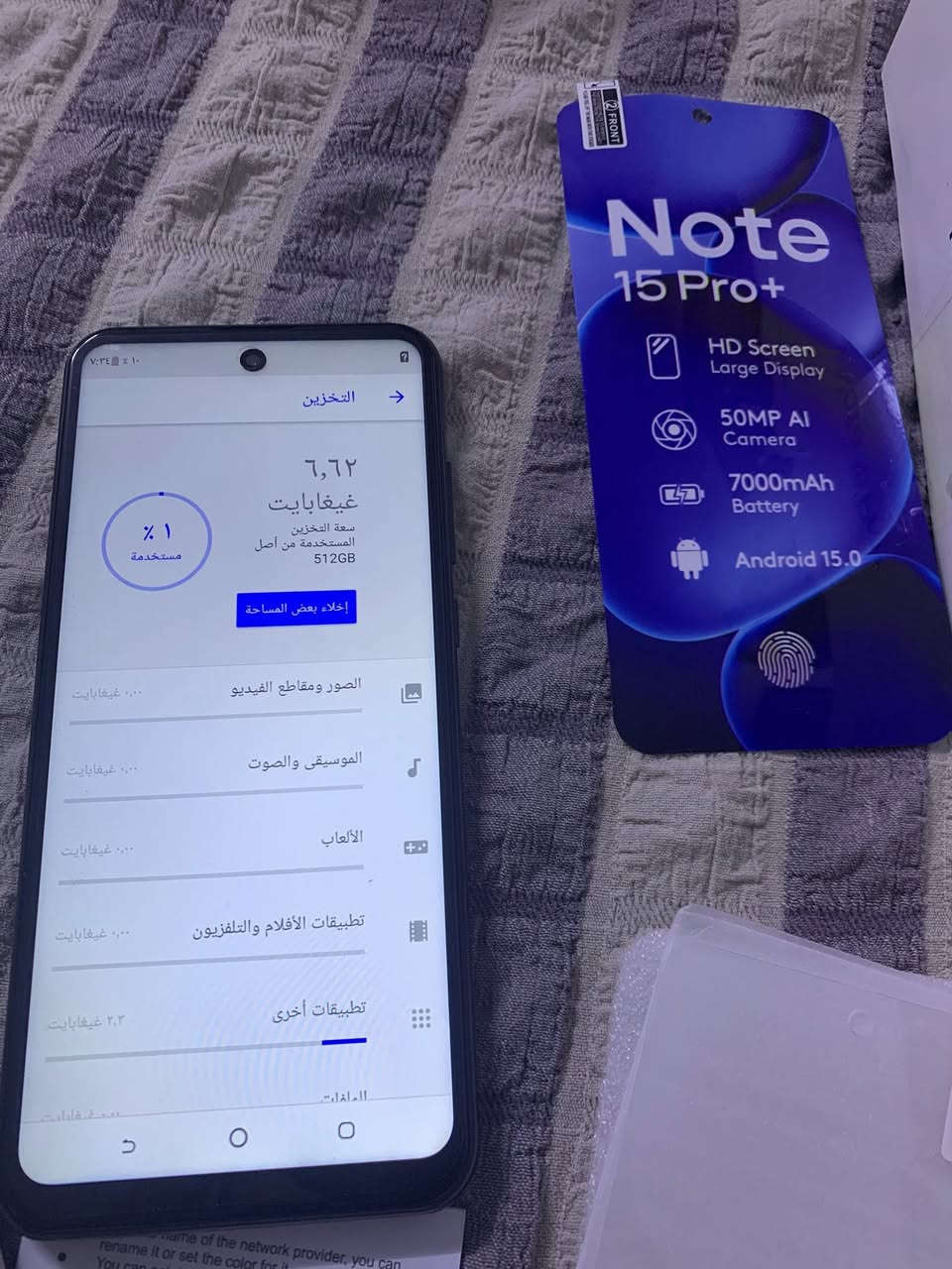 تلفون كوبي نوت 15 برو الجهاز جديد ملحقاته كامله حتى شاشه ضد الكسر ويا وكفر شاحنه وسماعات ويا ذاكرته 512 كامرا وسيمكارتات ثنين شحن تايبسي سعره 100


**إذا كنت صاحب هذا الإعلان وتريد حذفه لأي سبب، رجاءا أرسل رسالة إلى الدعم الفني**
