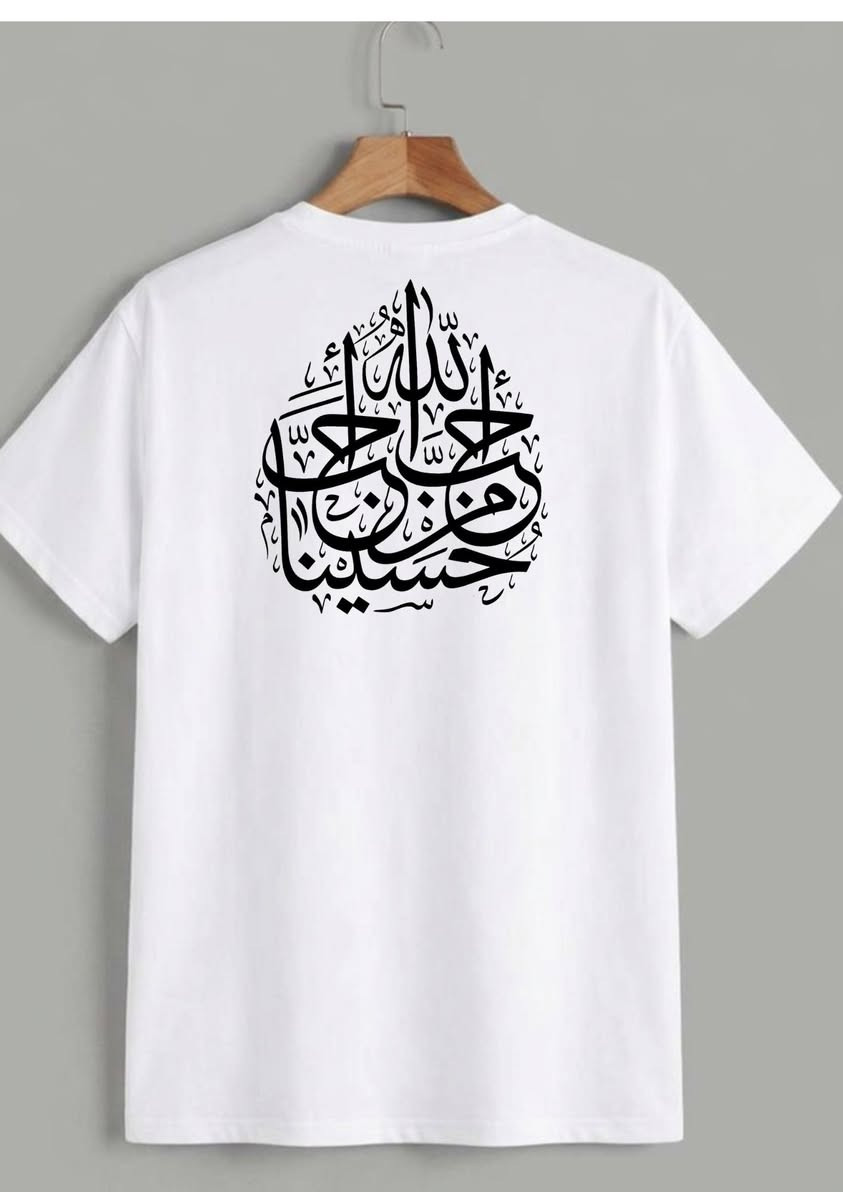 مع اقتراب شهر محرم الحرام 
واحياء ذكرى عاشوراء: 

متوفر لدينا طباعه على الملابس 
شارك باحياء مراسم العزاء بطريقتك الخاصه


**إذا كنت صاحب هذا الإعلان وتريد حذفه لأي سبب، رجاءا أرسل رسالة إلى الدعم الفني**