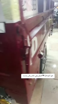 ستوته • للبيع • الناصريه سديناويه