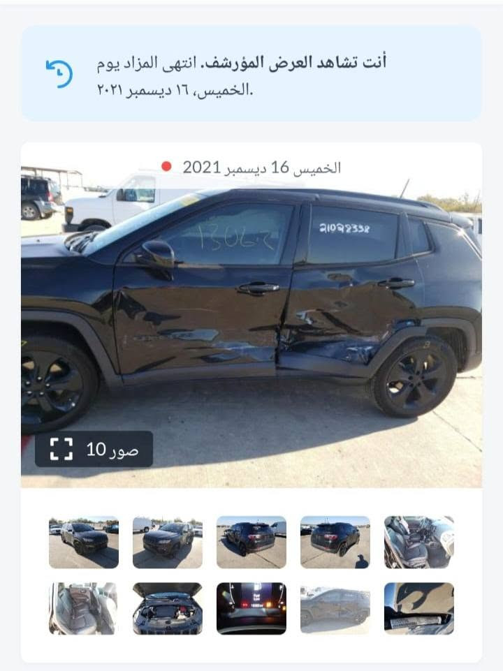 جيب كومباس 2021 موقع السياره الانبار رقمها اربيل صوره حادثها مال امريكا بالصوره  بسيطه وسعرها خاص


**إذا كنت صاحب هذا الإعلان وتريد حذفه لأي سبب، رجاءا أرسل رسالة إلى الدعم الفني**