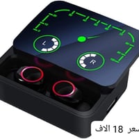 سماعات • توصيل مجاني • الاسعار بالصور