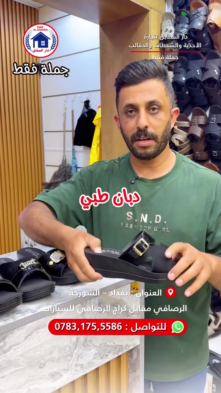 دار السنابل دائما موجود لدينا الافضل


**إذا كنت صاحب هذا الإعلان وتريد حذفه لأي سبب، رجاءا أرسل رسالة إلى الدعم الفني**