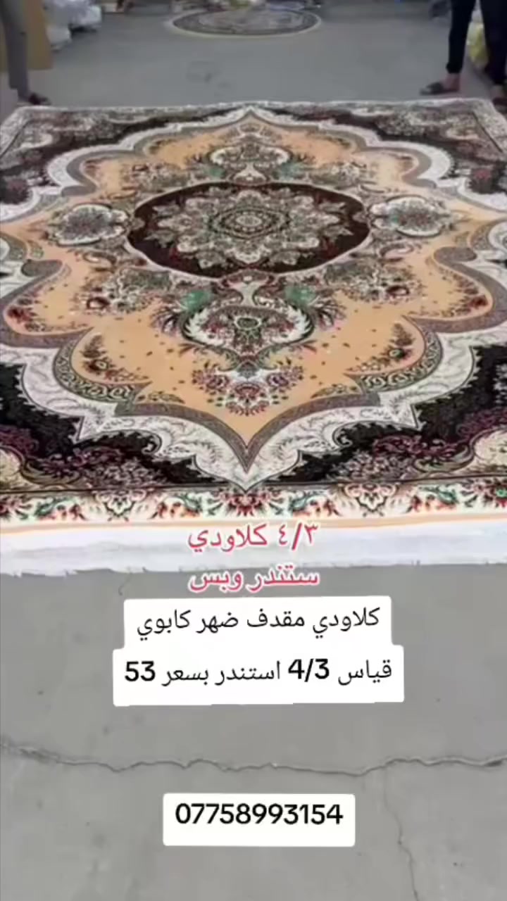 كلاودي مقدف ضهر كابوي


**إذا كنت صاحب هذا الإعلان وتريد حذفه لأي سبب، رجاءا أرسل رسالة إلى الدعم الفني**