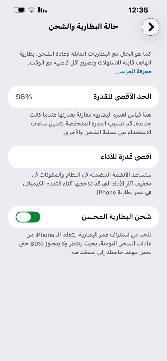 iPhone13pro Mx
ذاكره 265 
التلفون كلش نضيف 
سعره 775 وبي مجال تواصل ع خاص او رقمي ***********
