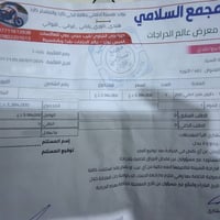 دايوان 2024 اصولي محرك 200cc السعر صدمه ماكو هيج سعر 07812183314