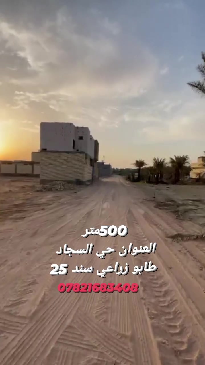 للتواصل والستفسار ***********
